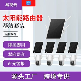 监控摄像机;云台;车载摄像头