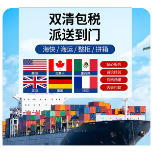 国际物流海运 欧洲空运 卡航货代 整柜DDP 双清包税乌克兰-阿里巴巴