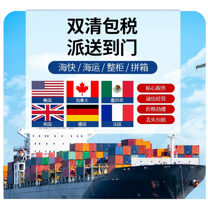 Международная логистика, морские перевозки, европейские авиаперевозки, экспедирование грузов Qatar Airways, полная стоимость контейнера (DDP), двойное таможенное оформление и включенные налоги в Украину