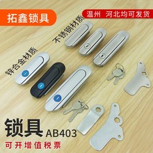 �\�Ͻ�AB403ƽ���iAB402����T�i�����i��늙�������I��羳