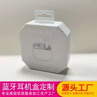 Упаковочная коробка для Bluetooth-гарнитуры, чехол для мобильного телефона, ящик для выдвижных ящиков, подарочная коробка для ювелирной косметики, картонная цифровая цифровая упаковка