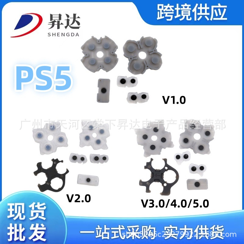 Suitable for Ps5 Controller Conductive Adhesive, Silicone Button Pads, Ps5 1St, 2Nd, 3Rd, 4Th, and 5Th Generation Left and Right Buttons, Lr Rubber Pads