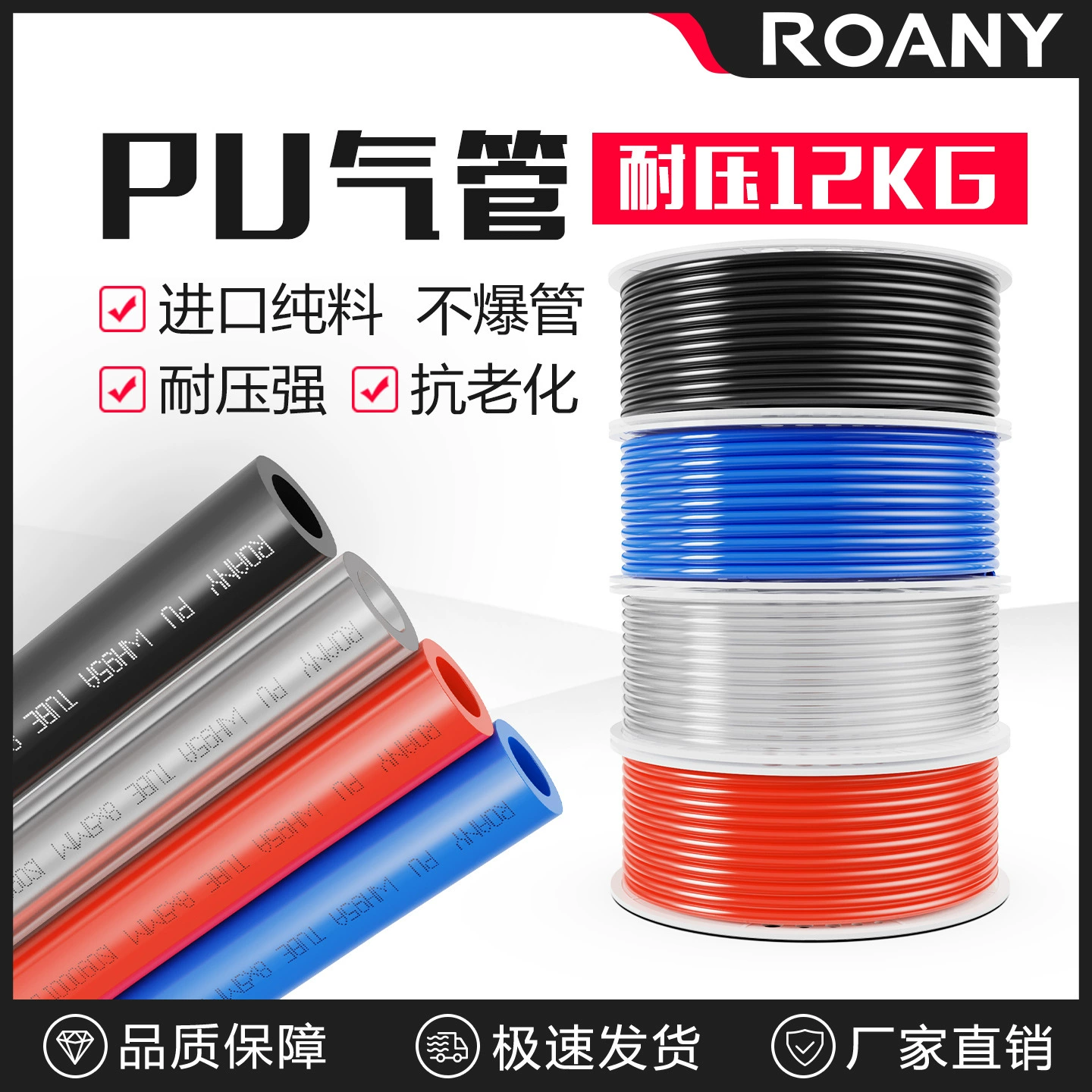 ПУ воздушная труба 8*5/6*4/10*6,5 12*8 шланг пневматического воздушного компрессора высокого давления внешний диаметр 8 мм 12 мм прозрачный