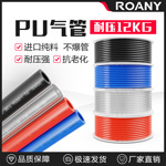 PU8*5/6*4/10*6.5 12*8ѹѹ⾶8mm 12mm ͸