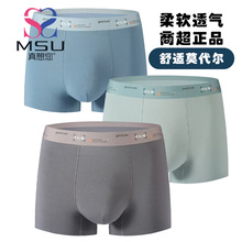 ������2����װ��ʿ�ڿ�ƽ��Ī�����Ľǿ㴿ɫ͸�������ͷ76046