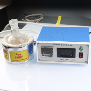 Manufacturer Produces Flask Insulation Cover, Round-Bottom Flask Heating Jacket, Laboratory Equipment Insulation Jacket, Temperature Controllable