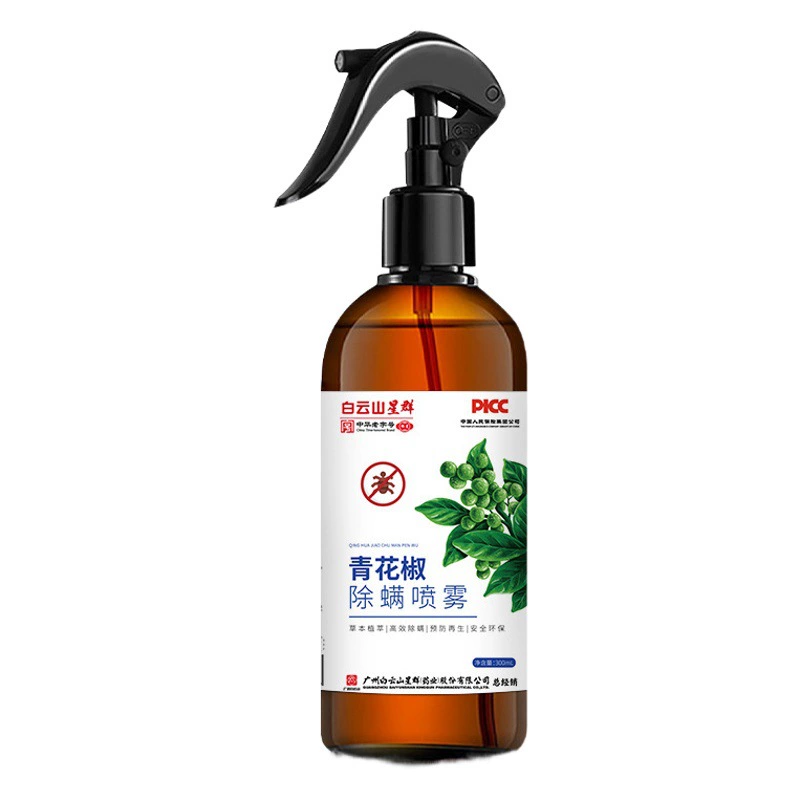 Baiyunshan Зеленый перец спрей для удаления клещей спрей от клещей Бытовые постельные принадлежности Безводная Защита окружающей среды Агент для удаления клещей