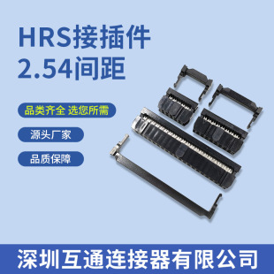 HRS�ž��Ӳ��2.54mm�����^�B���� 10 16 20 26 30P����ţ�ǽ��^