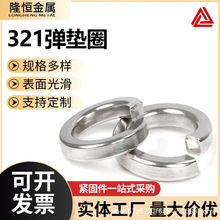 321���P䓏��|Ȧ GB93�_�ڏ��ɉ|Ȧ1Cr18Ni9Ti⁈A�Ή|ȦM6-M24