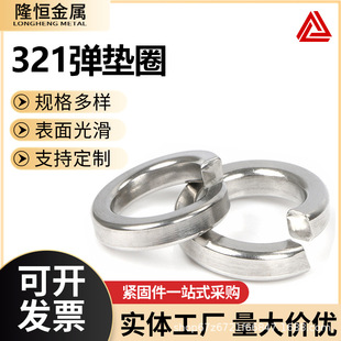 321���P䓏��|Ȧ GB93�_�ڏ��ɉ|Ȧ1Cr18Ni9Ti⁈A�Ή|ȦM6-M24