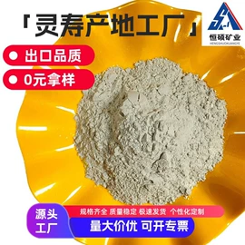 其他非金属;造景/装饰;沙石砾石