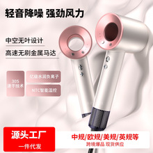 华强北跨境爆款配色某森顶配高速电吹风机家用发廊大功率无叶风筒