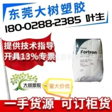 PPS������˹ 1140L4 /1140L4 SD3002/1140L4 SF3001��ȼ �͸���