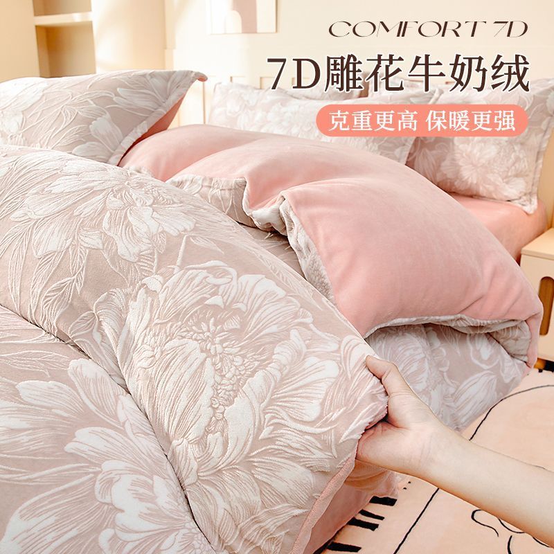 2025 nuevo invierno leche cama de terciopelo cuatro piezas más terciopelo grueso tallado sábanas de terciopelo de coral cubierta de colcha de tres piezas