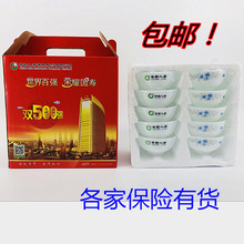 中国人寿太平洋泰康新华阳光PICC人保险白玉碗礼品10个碗套盒