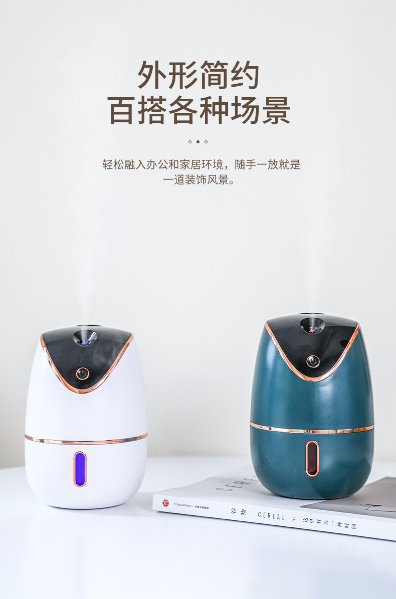 满天星加湿器_05.jpg