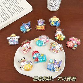 胸针;毛巾;钥匙扣及钥匙扣配件