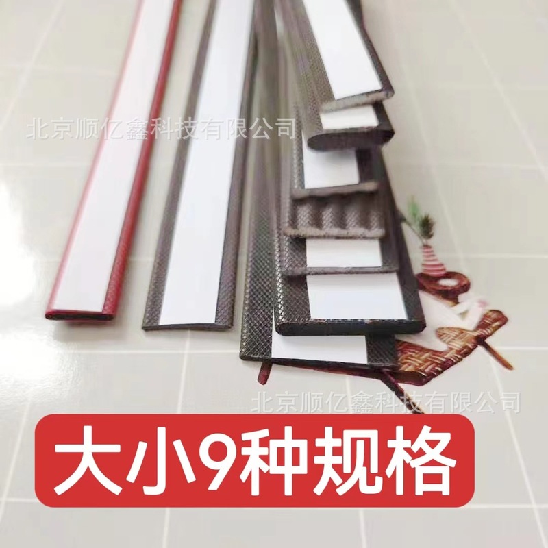 フラットシール被覆プレート|undefined