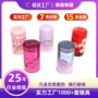 定制圆形糖果包装铁罐