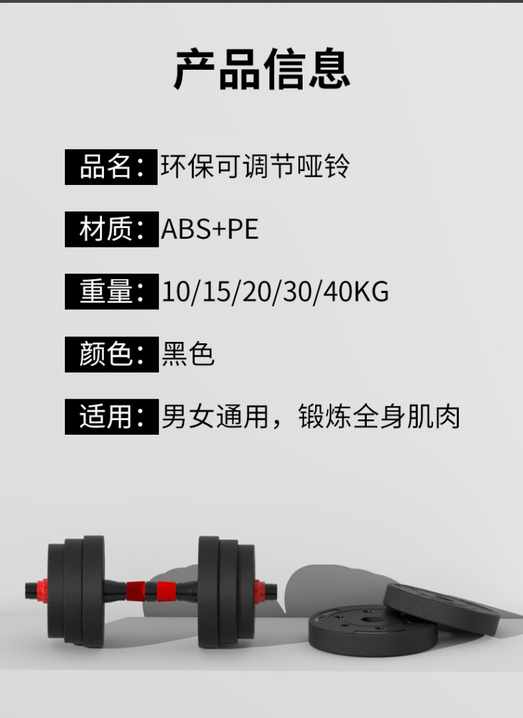 Dambıl erkek spor ev ekipmanları ayarlanabilir ağırlık kadın kettlebell halter yurt kombinasyonu seti 50 kg çift