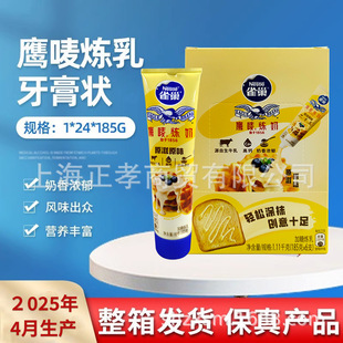ȸ��185g*24֧����ԭζ���O���鵰������uС֧�����b�決ԭ��