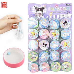 Large Tape Sticky Ball Decompression Ball Macaron Colorful DIY Water Ball Tape Sticky Tape Ball Student Toy