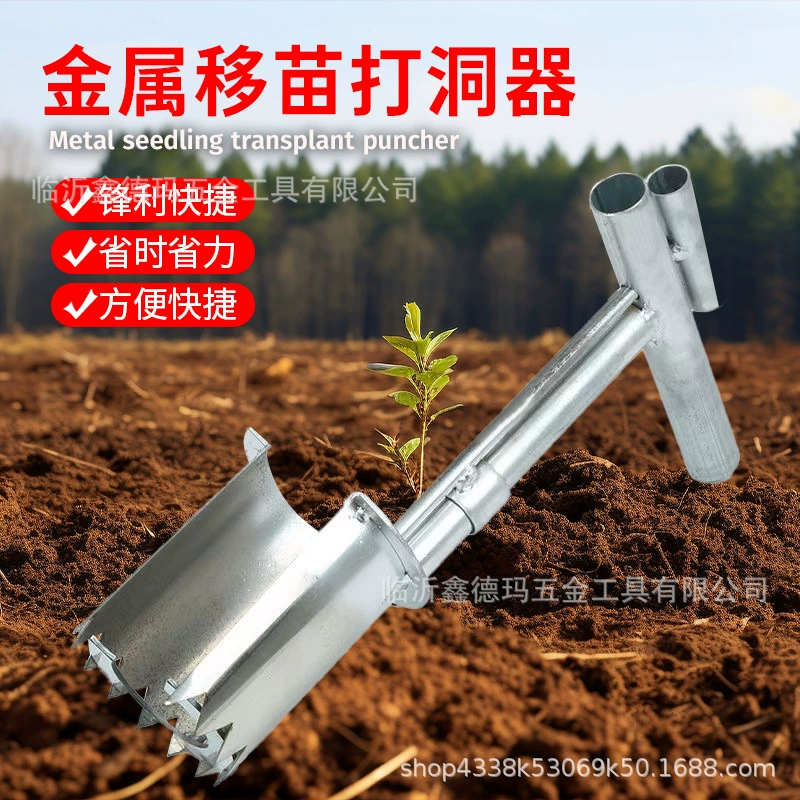 Фабрика прямых продаж мульчирования пленочных перфораторов