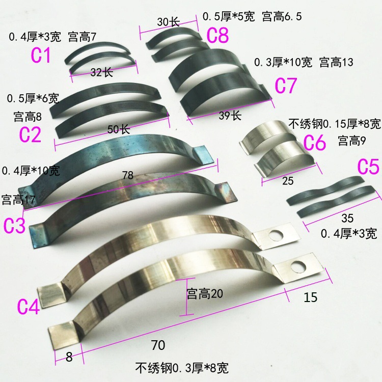 C型弹簧片弧形片压线片不锈钢片猛钢折弯片定位弹片铝合内置弹片-阿里巴巴