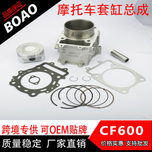 ɳ��܇Ħ��܇�l�әC����m���CF600�׸״��L600Z-Force600����
