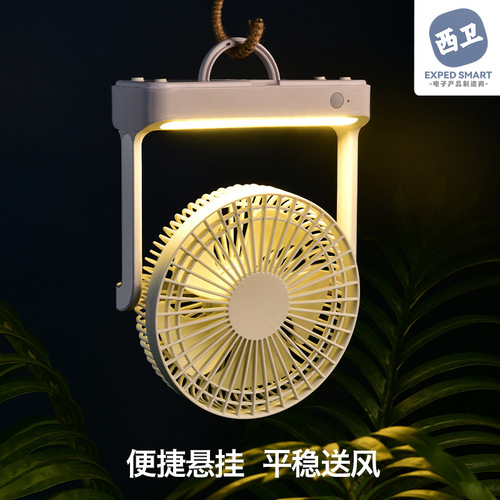 Desktop 6-inch small fan rotating shaking head wall-mounted ceiling fan night light camping kitchen mini cold air small table fan