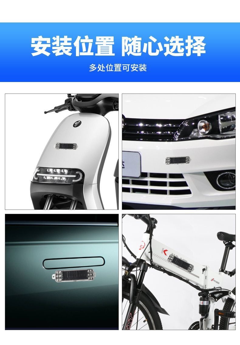 Car and motorcycle tram warning light color burst light led decorative light wiring-free solar anti-chase tail light