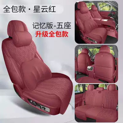 Modelə uyğun (Original) oturacaq örtükləri: seat covers, suitable for - nebula-red-five-seat-memory-foam-version-full-front-coverage-note-the-model-year