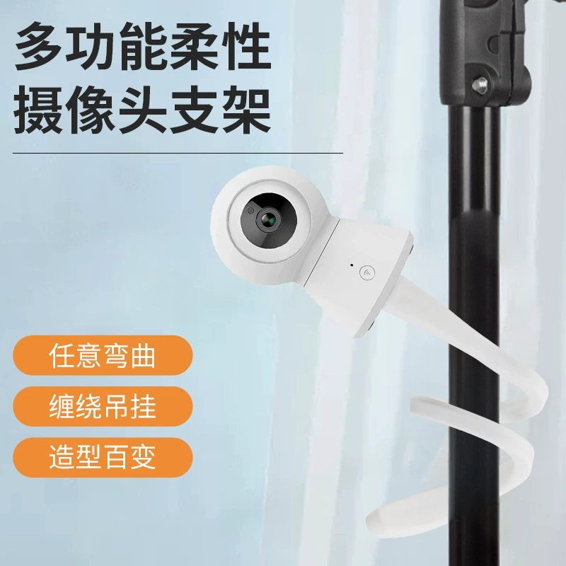 Бесплатная пробка без наклеивания намотки камеры держатель наблюдения универсальный флюорит тупица проса