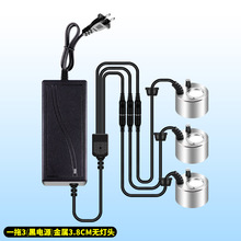 38mm不锈钢雾化器头水族一拖二三四五造景景观喷雾盆景造雾水雾器