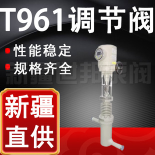 T961-16�{���y 늄��{���༉�����y ̼䓺����{���yDN150 200 300