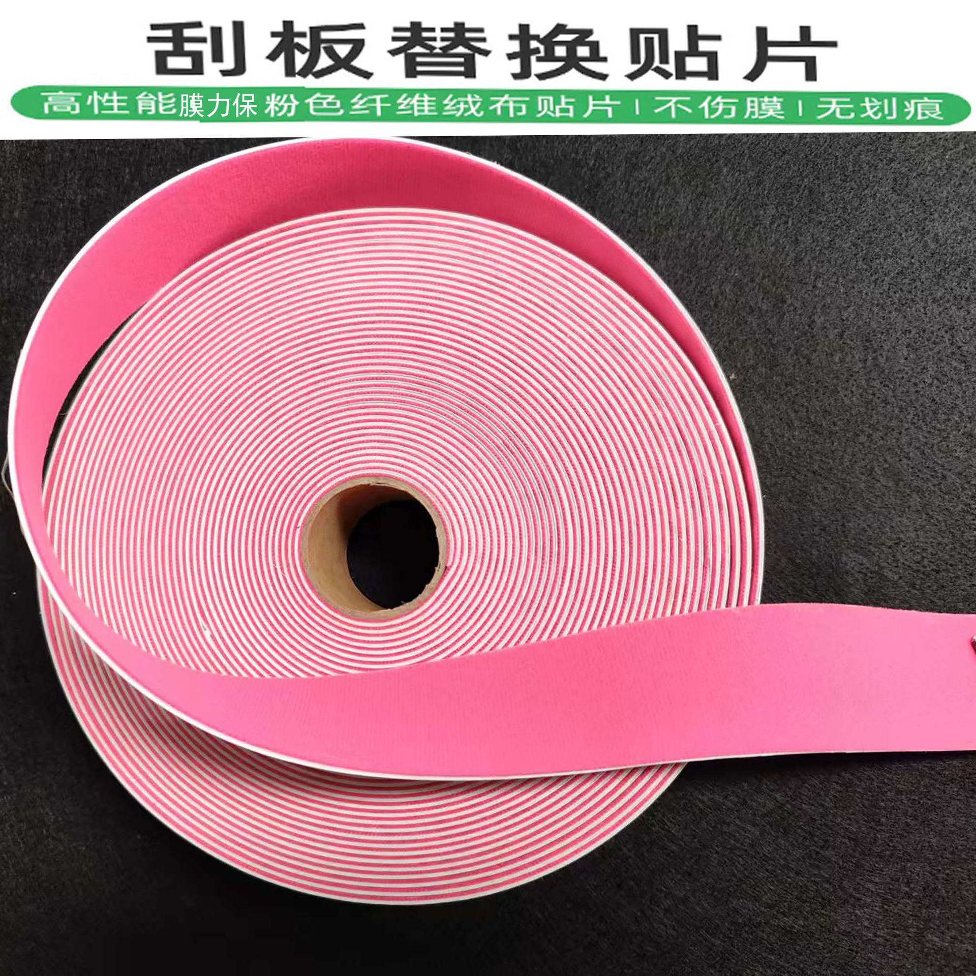 粉11