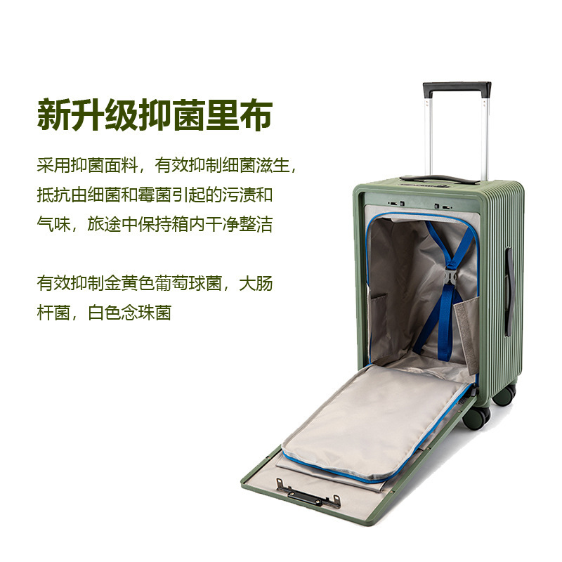 纯pc超大侧开行李箱24寸前开盖 小型静音轮高颜值行李箱20寸登机|undefined