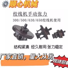 500 ���������� �g���C�քӾ��P���z300�g�~Ħ��Ƭ������˨650