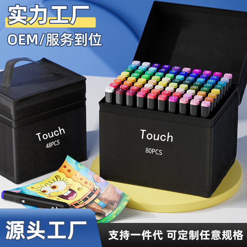 Touch Marker Set Double-Ended Oily Alcohol Watercolor Pen Kidsren's Painting Pen 48 Colors 262 Color Pens Wholesale
