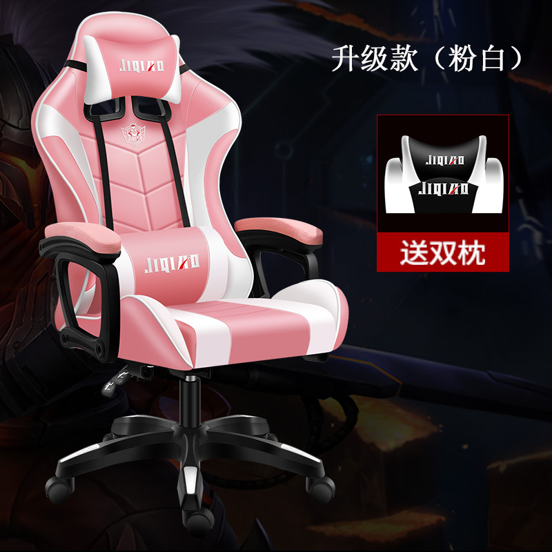 Silla de oficina cómoda silla de ordenador de larga duración Juego e-sports silla de oficina en casa silla giratoria silla trasera ergonómica