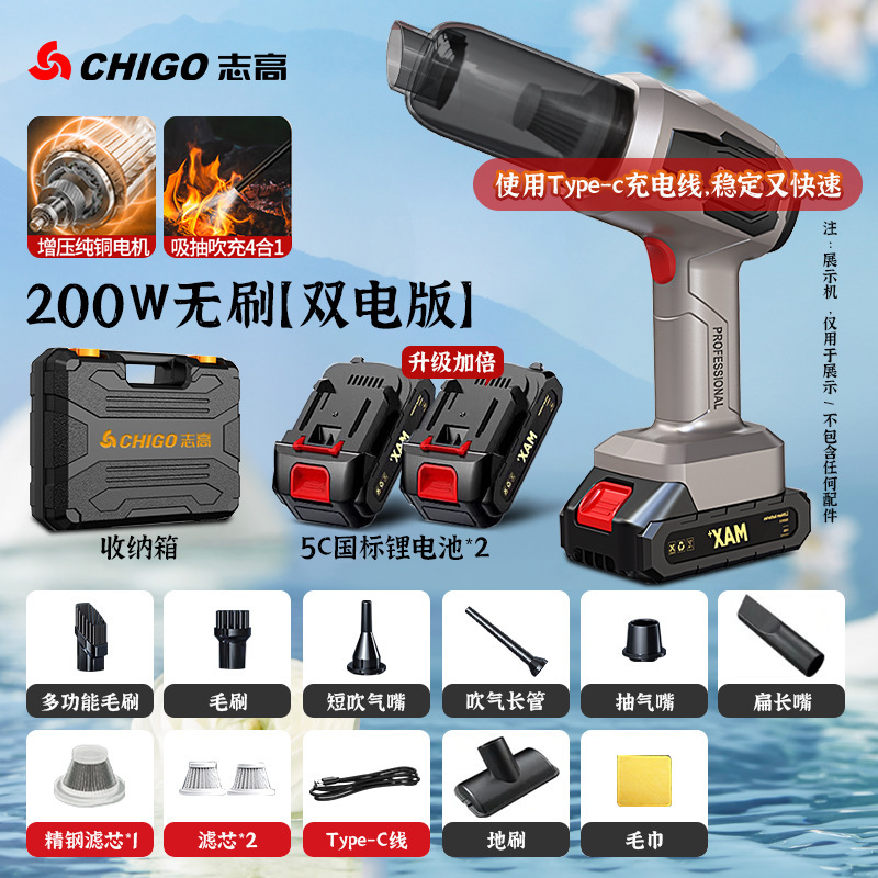 志高車載掃除機手持ち小型超強力ワイヤレス充電家庭用吸引・吹付両用自動車内大吸引力|undefined