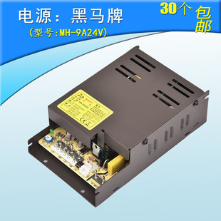 �Α�C���R��HM-9A24V�Դ�����H�әC������ˇ�C�֙C����CͶ��