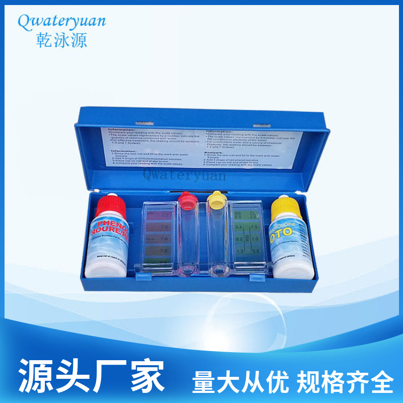 Ӿ豸Ӿþˮ ˮʼҩˮ Ȳˮ