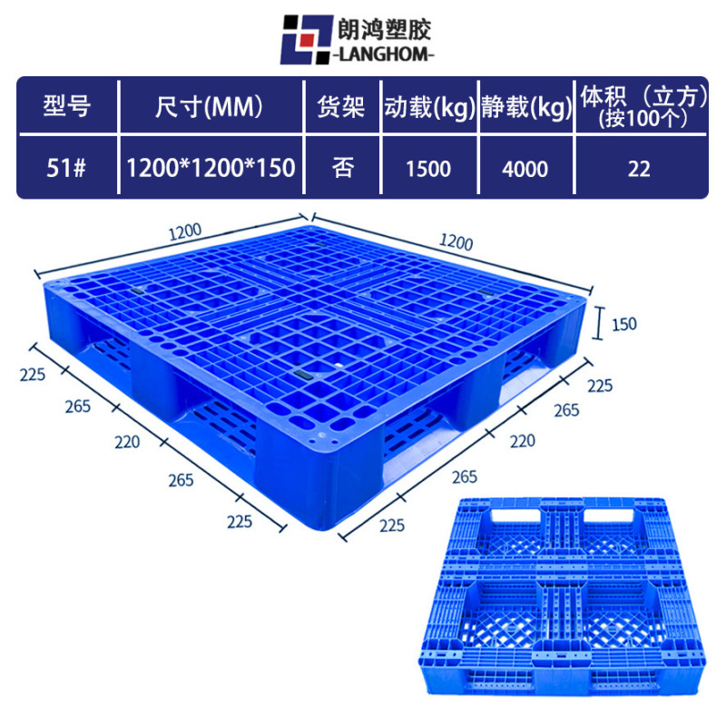 フック付きグリッドフィールドプラスチックパレット倉庫スタッキングターンオーバー物流重量貨物フォークリフトプラスチックパレット|undefined