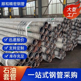 ����ʯ���׹� �߉��o�pʯ���ѻ��� ���;���N80 P110ʯ���׹�