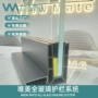 打孔定制安装模块化栏杆