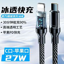 PD���ܔ��@�������pType-C��늾�120w��侀�m���O���A��sҫ����