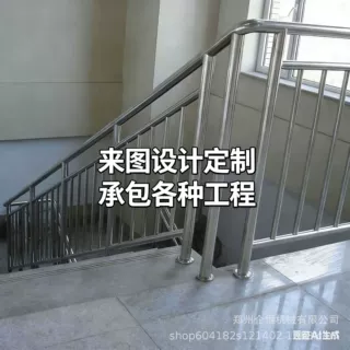 不锈钢栏杆楼梯扶手天台屋顶围栏阳台防护栏坡道无障碍栏杆