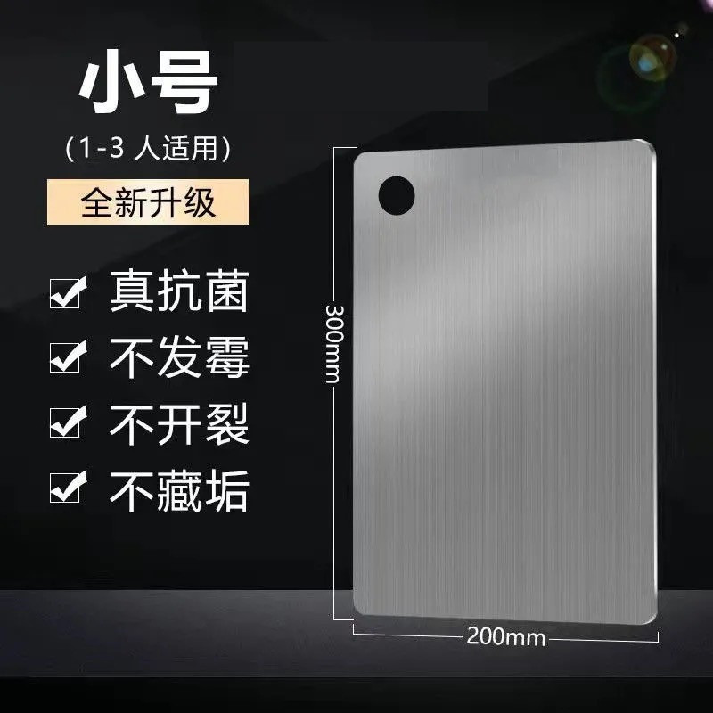 Tablero de cortar, antibacteriano y a prueba de moho, acero inoxidable doméstico, tablero de cortar de doble cara, tabla de cortar especial para cocina, tabla de cortar, grado alimenticio