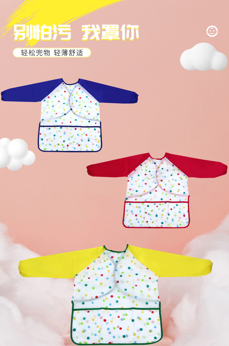 防脏围兜防污罩衣